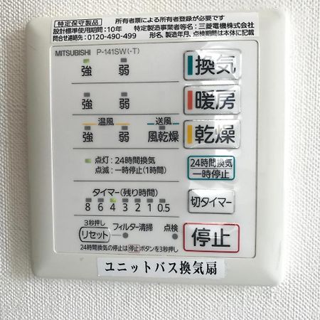 Hotel Shimbashi Sambankan Tokio Zewnętrze zdjęcie